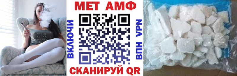 АМФЕТАМИН 98%  Купить  Алушта 