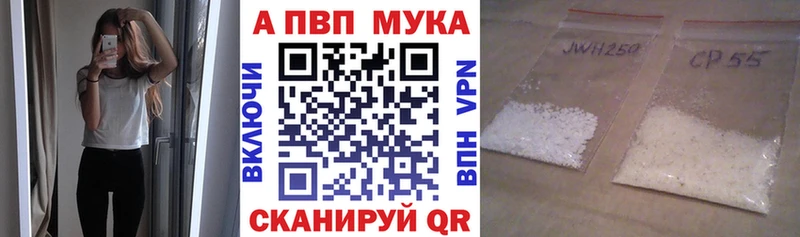 Купить закладки  Алушта  Alpha-PVP СК 