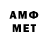 Метамфетамин Декстрометамфетамин 99.9% ALR85