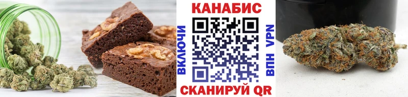 Купить Алушта Еда ТГК марихуана