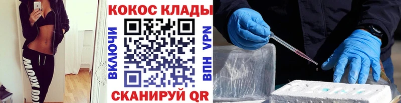 Кокаин Эквадор  Купить где  Алушта 