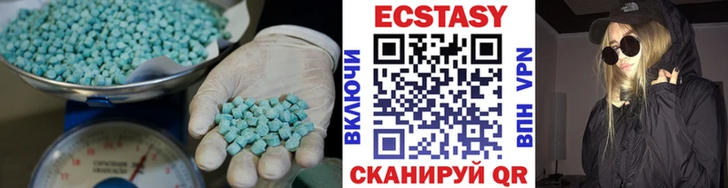 Купить где  Алушта  Ecstasy 250 мг 