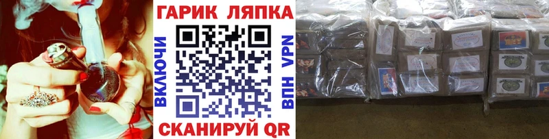 ГАШ Cannabis Алушта