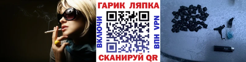 Купить где  Алушта  Гашиш гашик 