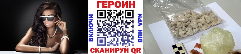 Купить где  Алушта  Героин хмурый 