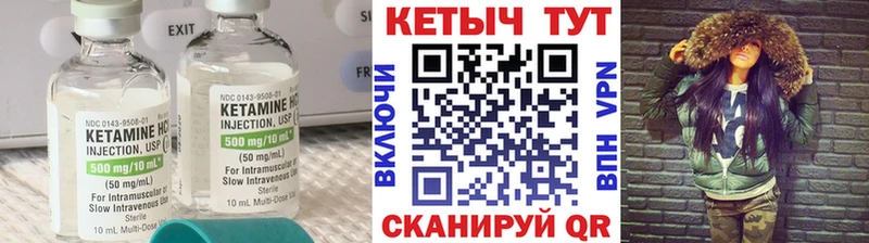 Купить где  Алушта  Кетамин ketamine 