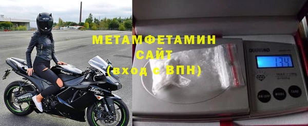 COCAINE Богородск