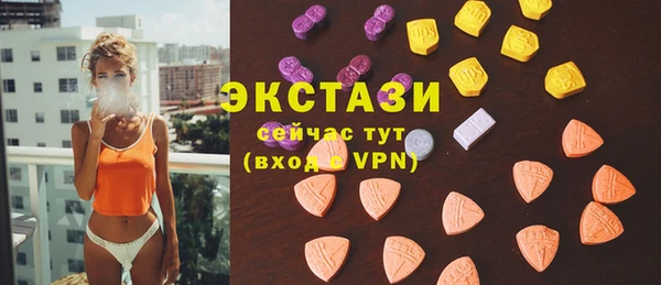 COCAINE Богородск