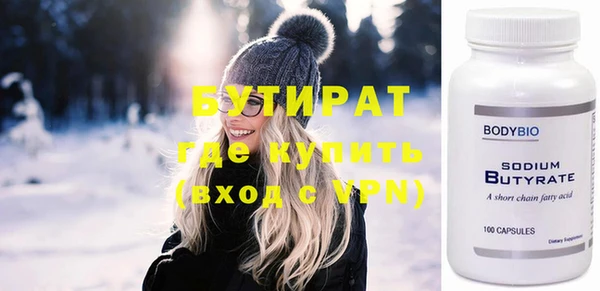 стафф Богородицк