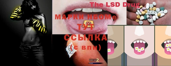 COCAINE Богородск