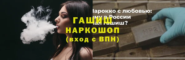 гидропоника Белокуриха
