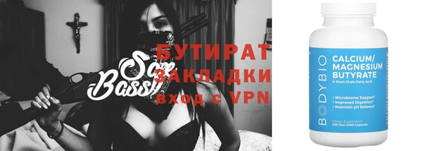 гидропоника Белокуриха