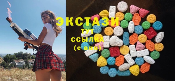 COCAINE Богородск