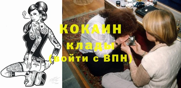 стафф Богородицк