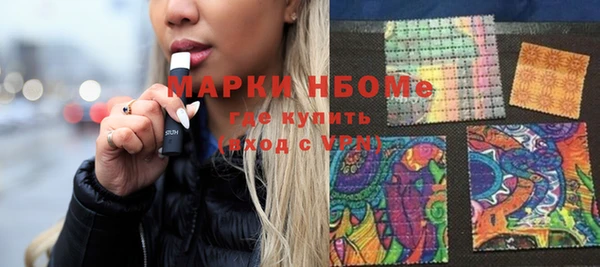 стафф Богородицк
