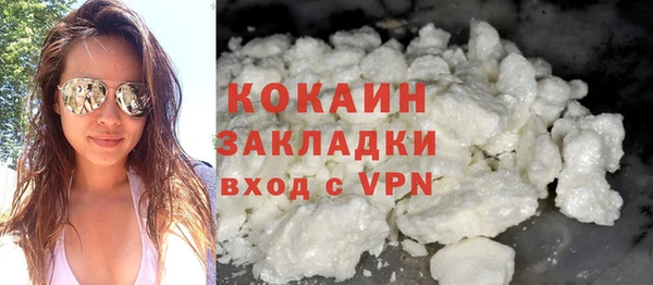 COCAINE Богданович