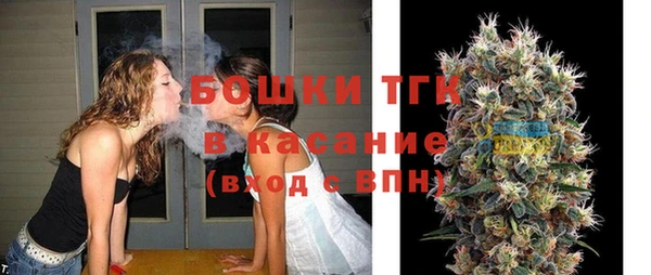 COCAINE Богородск