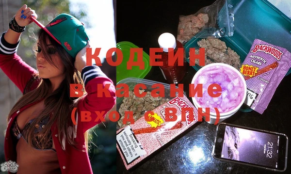 COCAINE Богородск