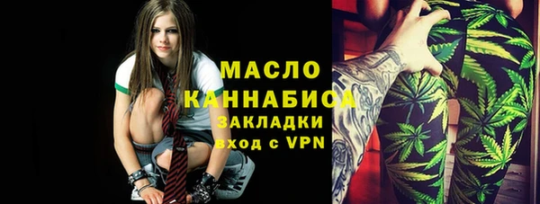 стафф Богородицк