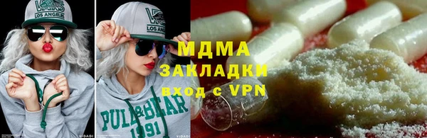 COCAINE Богданович