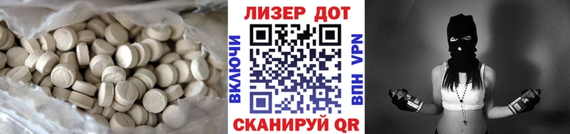 Лсд 25 экстази кислота Алушта