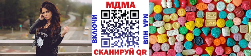 MDMA VHQ Купить Алушта