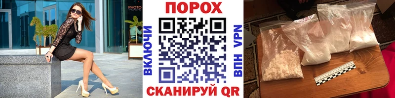 Первитин мет  Купить где  Алушта 