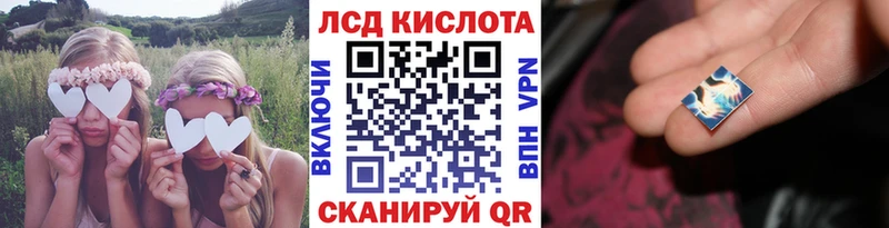 Наркотические марки 1,5мг  Купить закладки  Алушта 