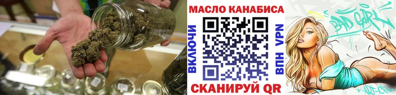 ТГК THC oil  Купить где  Алушта 