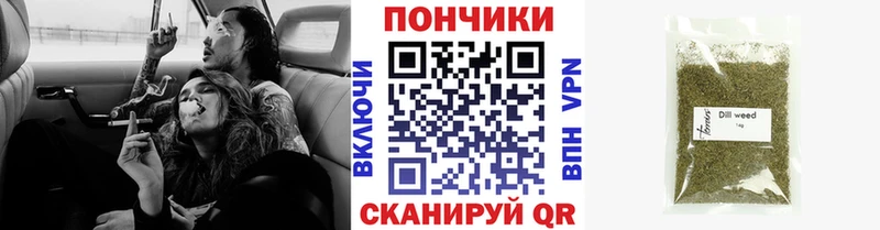 Каннабис сатива  Купить  Алушта 